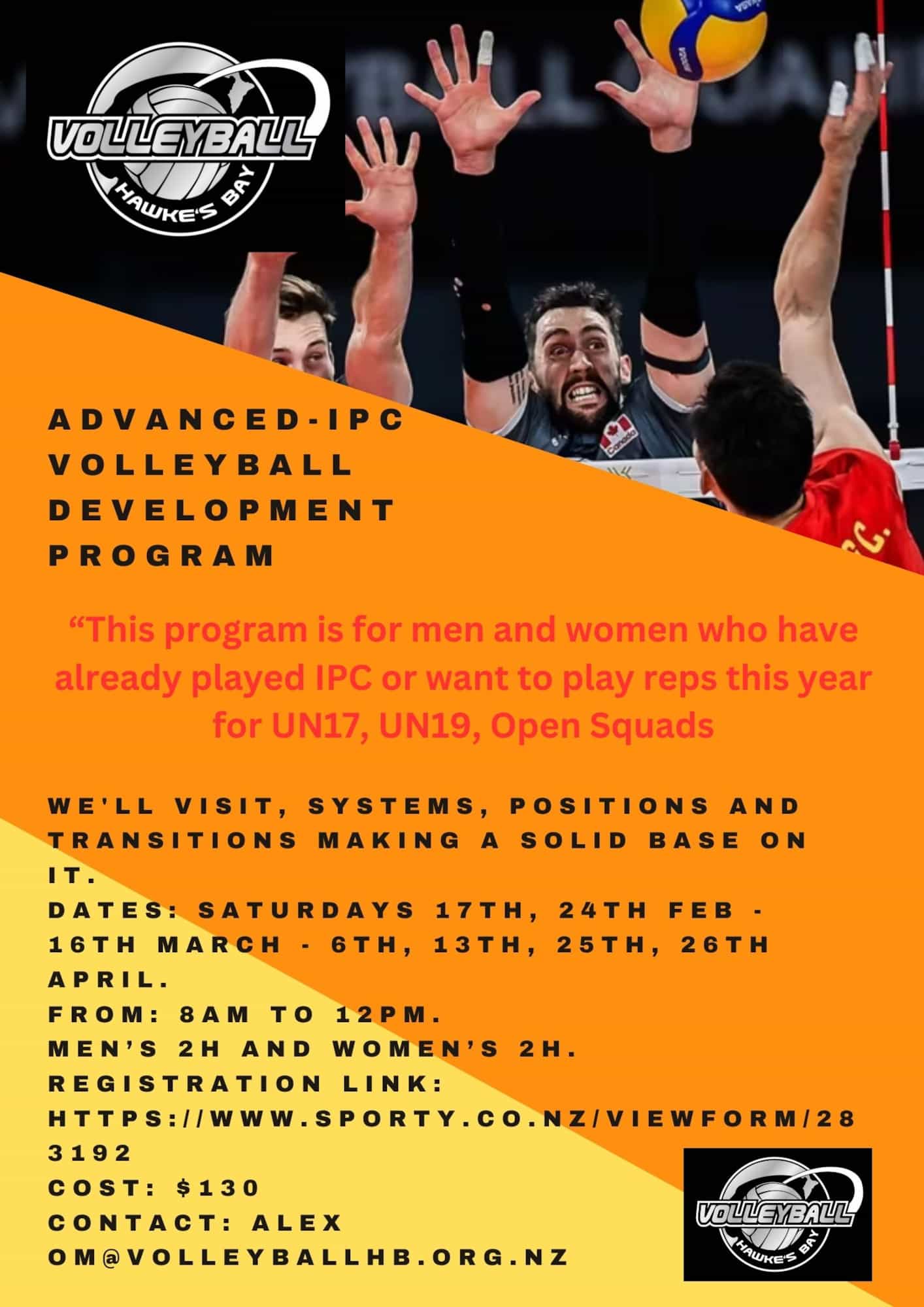 Advanced Development Programme T1 2024